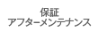 レジェンダリーホーム・スウィート株式会社